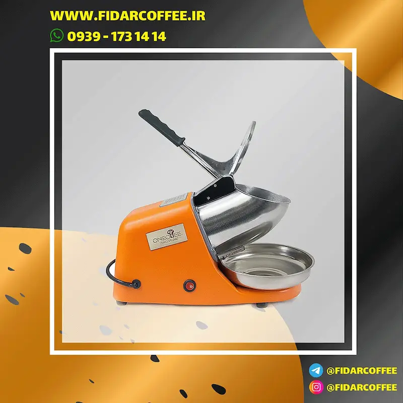 دستگاه آیس کراشر وان‌شف OneChef Ice Crusher 185W  | فیدارکافی