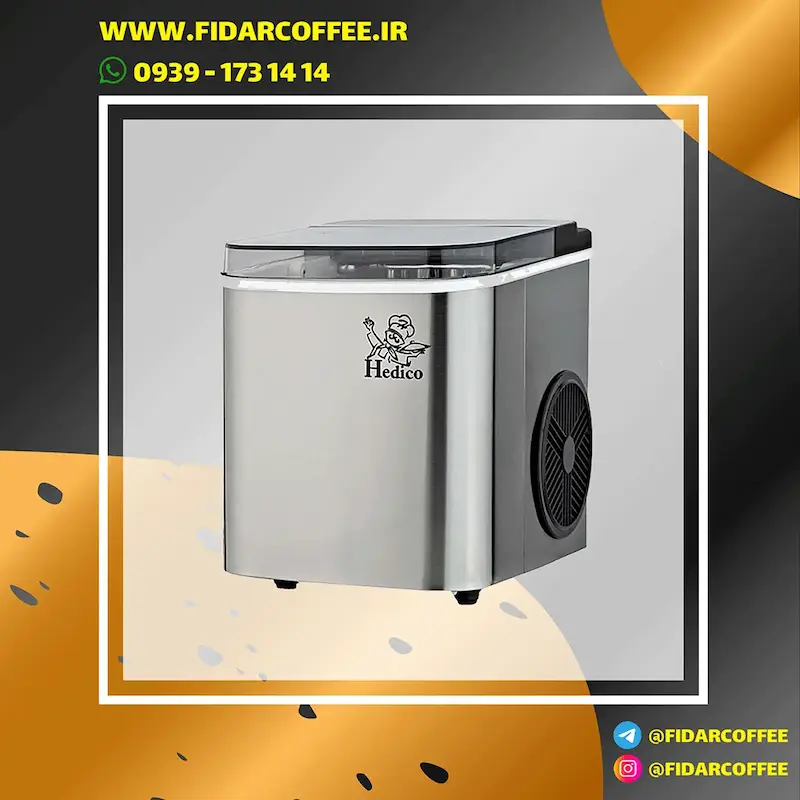دستگاه یخساز مخزنی هدیکو HEDICO Ice Maker 12kg  | فیدارکافی