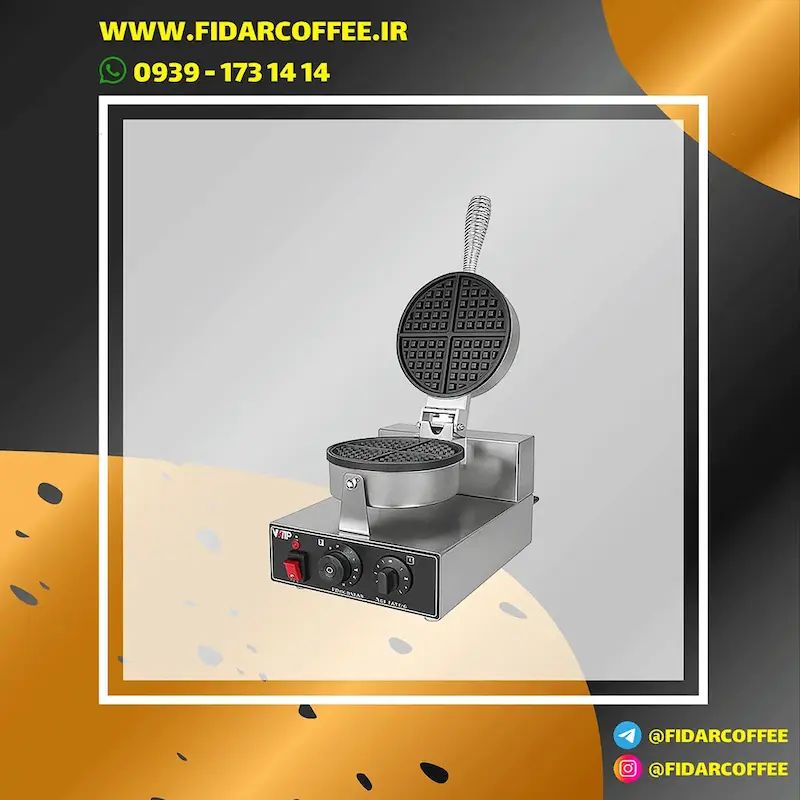 دستگاه وافل‌ساز دانه‌ریز ویکتور Victor Waffle Maker  | فیدارکافی