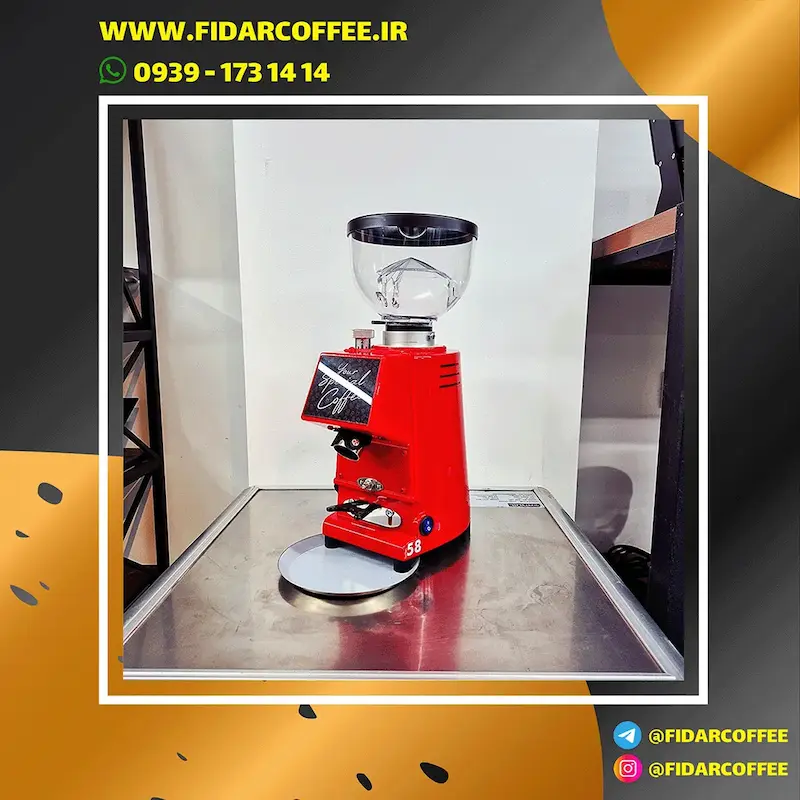 دستگاه آسیاب قهوه رمیداگ اسپشیال آندیمند Remidag Special On Demand  آکبند | فیدارکافی