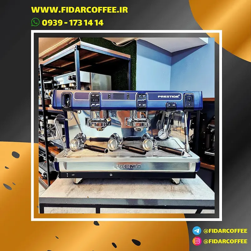 دستگاه اسپرسو دو گروپ Faema Prestige Plus مدل 2022 – آکبند | فیدارکافی