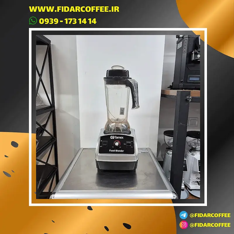 بلندر صنعتی Tamex بدون کاور – پارچ 2.5 لیتری | فیدارکافی