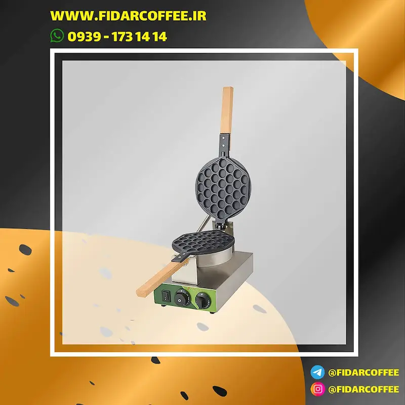 وافل‌ساز تخم‌مرغی lionsmart – آکبند | فیدارکافی