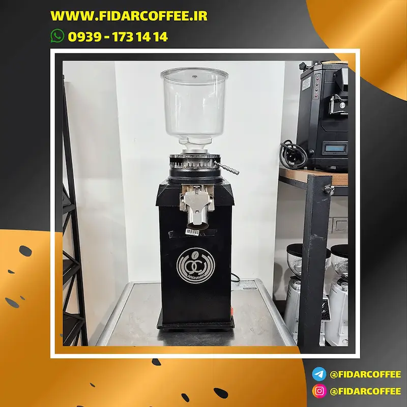 آسیاب قهوه پاکت خور ارغوان – کارکرده | فیدارکافی