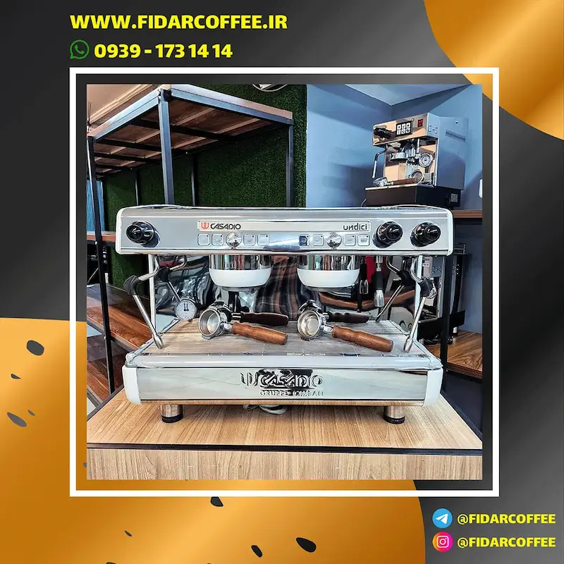 اسپرسوساز کاسادیو Casadio Undici دو گروپ – کارکرده (سال 2016) | فیدارکافی
