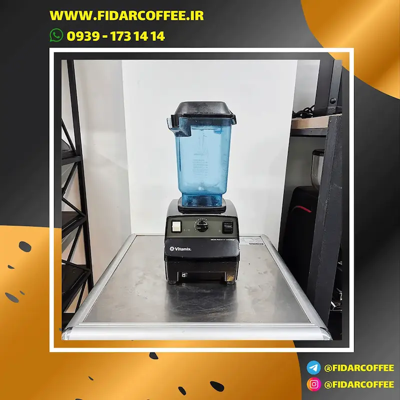 بلندر ویتامیکس Vitamix 10198 – کارکرده | فیدارکافی