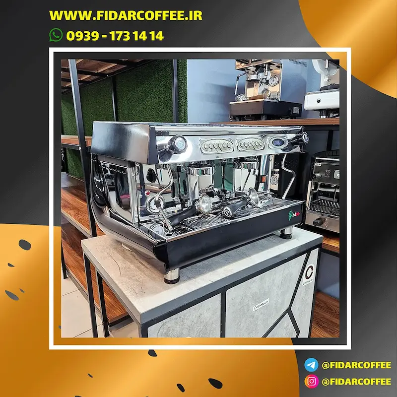 (دستگاه اسپرسو دو گروپ رویال گیسه Royal Giesse – کارکرده سال ساخت 2019) | فیدارکافی