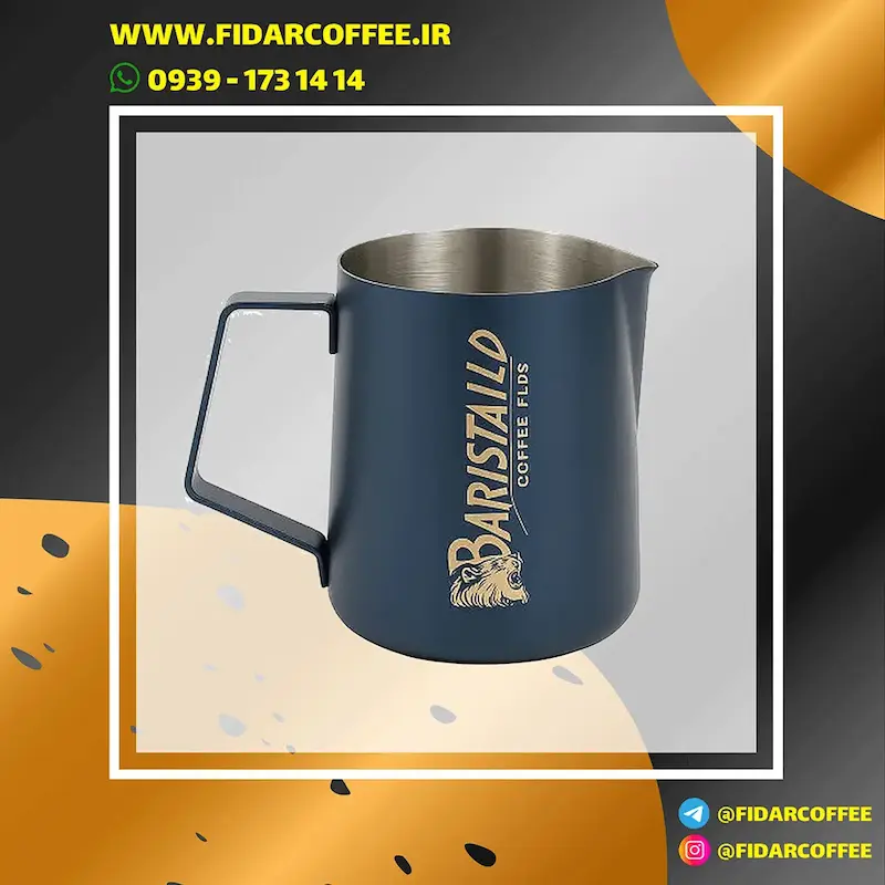پیچر باریستا Baristald 550 میلی‌لیتر – حرفه‌ای و ارگونومیک 🥛☕| فیدارکافی