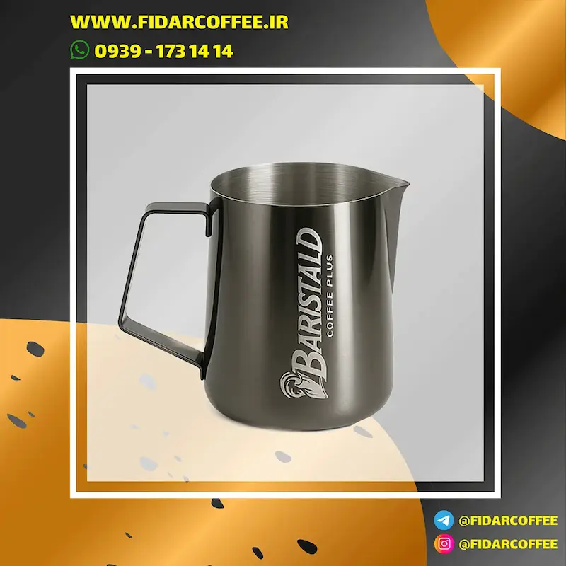 پیچر باریستا Baristald 650 میلی‌لیتر – حرفه‌ای ☕💙 | فیدارکافی