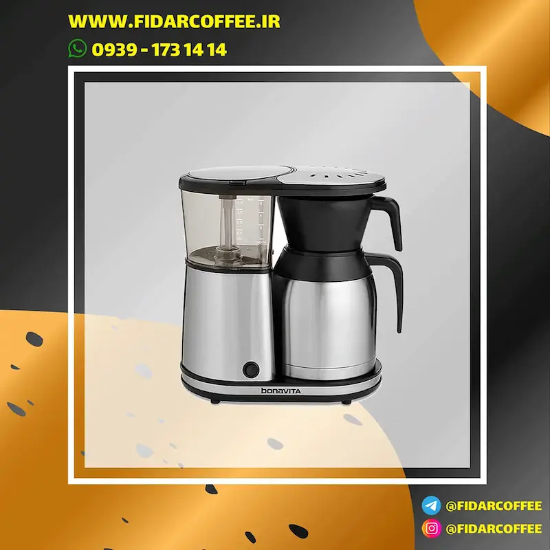 دستگاه قهوه دمی Bonavita BV1500TS – قهوه‌ساز قطره‌ای ۵ کاپ ✨ | فیدارکافی