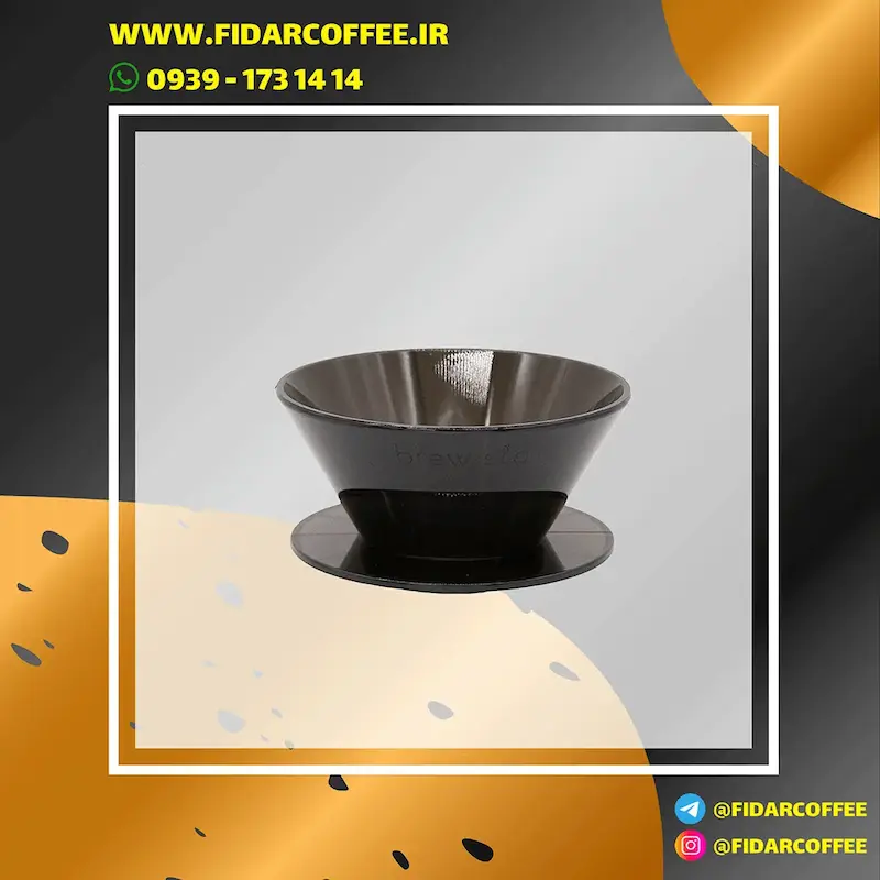 ⚡ دریپر بروئیستا سری X مدل Magic | Brewista X Series Magic Dripper | فیدارکافی