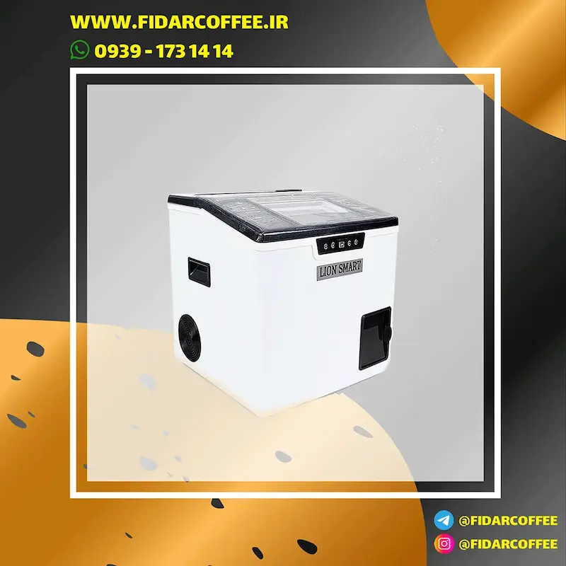 یخساز رومیزی lionsmart 20 با بدنه استیل ضدزنگ و ظرفیت 20 کیلوگرم | فیدارکافی-کپی
