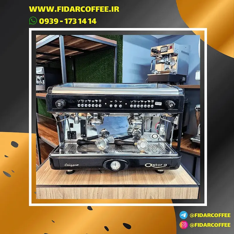 🔹 دستگاه اسپرسو آستوریا کالیپسو Astoria Calypso دو گروپ – سال ساخت 2015 (کارکرده | تمام اتوماتیک) | فیدارکافی