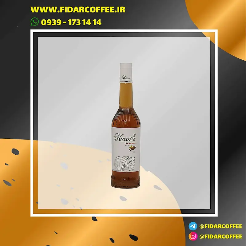 🔹 سیروپ دارچین لوکس کاسیت | 1000 گرم / 750 سی‌سی | طعمی گرم و تند برای نوشیدنی و دسر | فیدارکافی