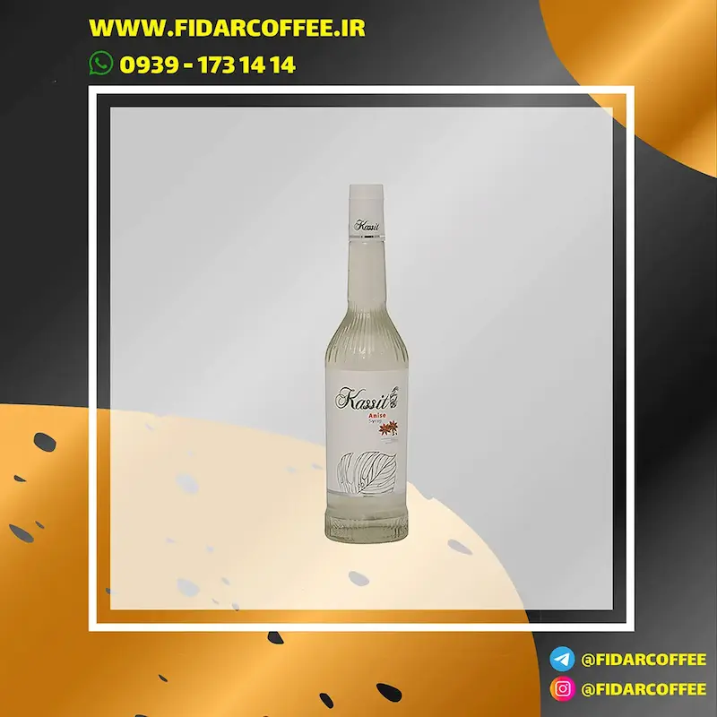 🔹 سیروپ انیس (رازیانه) لوکس کاسیت | 1000 گرم / 900 سی‌سی | طعمی خاص و متفاوت | فیدارکافی