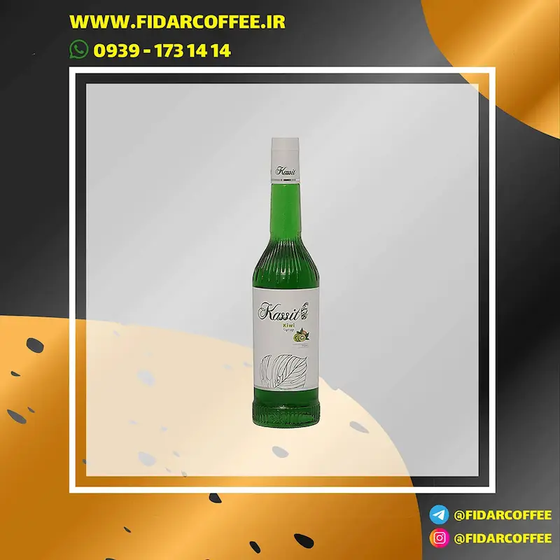 🔹 سیروپ کیوی لوکس کاسیت | 1000 گرم / 750 سی‌سی | طعمی تازه و ترش و شیرین | فیدارکافی