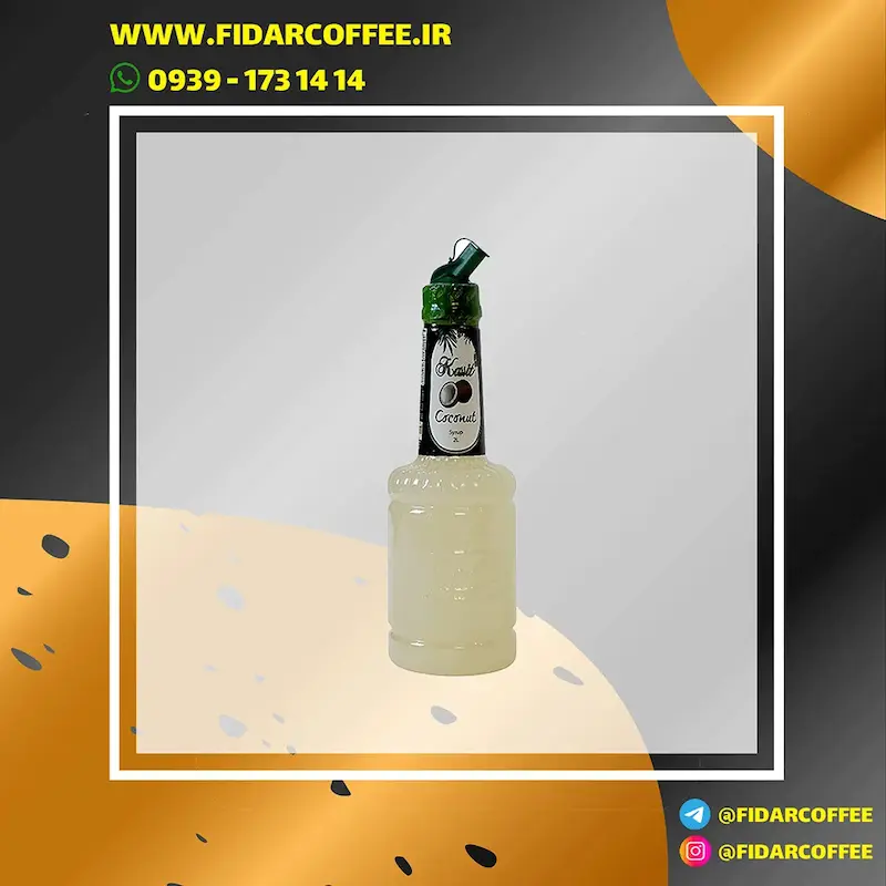 🔹 سیروپ نارگیل کاسیت (Coconut Syrup) | 2500 گرم | طعم گرمسیری و شیرین | فیدارکافی