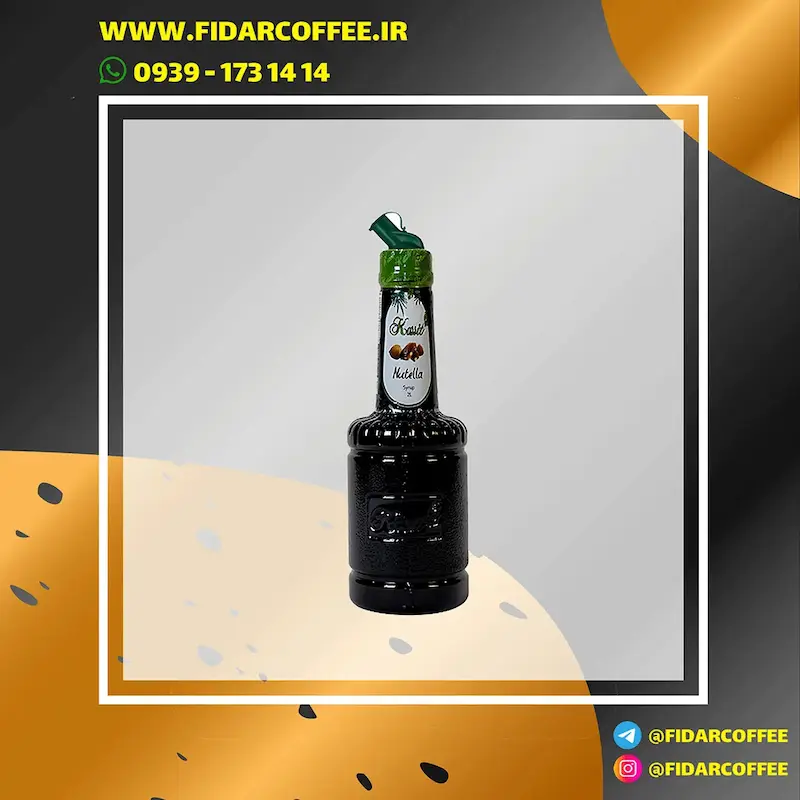 🔹 سیروپ شکلات فندق (نوتلا) کاسیت (Chocolate Hazelnut / Nutella Syrup) | 2500 گرم | طعم غنی و لوکس | فیدارکافی