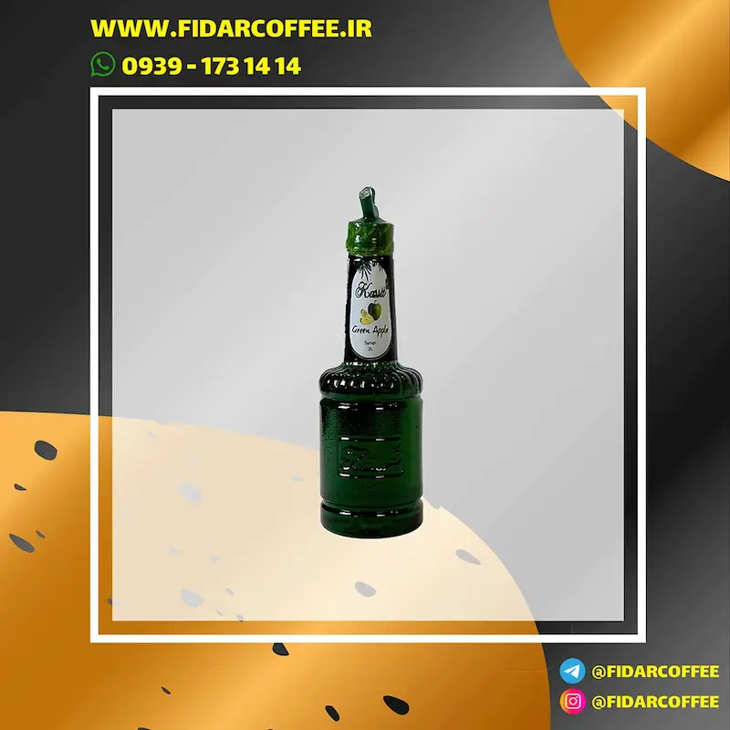 🔹 سیروپ سیب سبز کاسیت (Green Apple Syrup) | 2500 گرم | طعمی خاص با رایحه دل‌انگیز | فیدارکافی