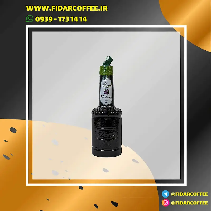 🔹 سیروپ بلوبری اقتصادی کاسیت (Blueberry Syrup) | 2500 گرم | طعمی متفاوت و رنگی چشم‌نواز | فیدارکافی
