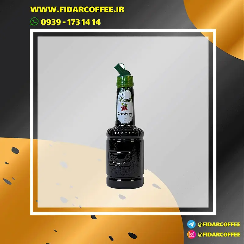 🔹 سیروپ کرن‌بری کاسیت (Cranberry Syrup) | 2500 گرم | طعمی خاص با رنگی وسوسه‌انگیز