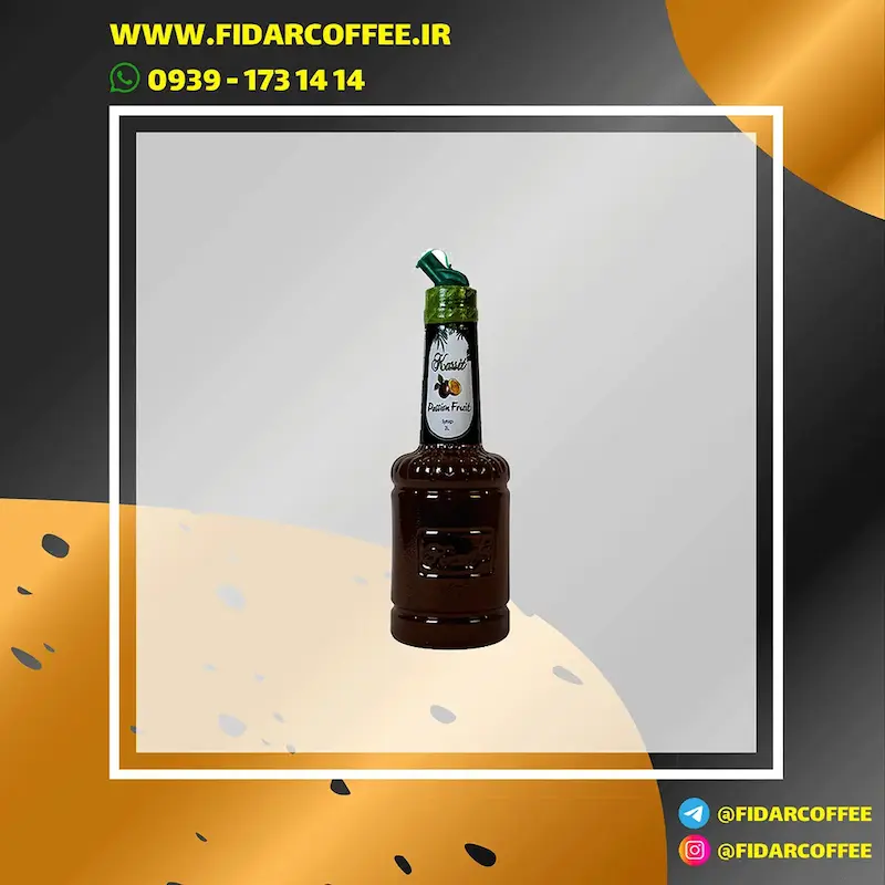 🔹 سیروپ پشن فروت اقتصادی کاسیت (Passion Fruit Syrup) | 2500 گرم | طعمی استوایی و متفاوت