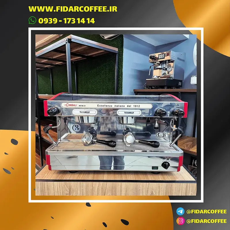 ☕ اسپرسوساز جیمبالی LaCimbali M27 2014 دو گروپ نیمه اتوماتیک | فیدارکافی