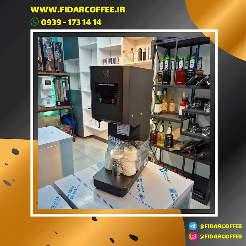 ⚙️ کنسیلر نیمه‌اتوماتیک بونو BONO RY-FGJ-100D | فیدارکافی