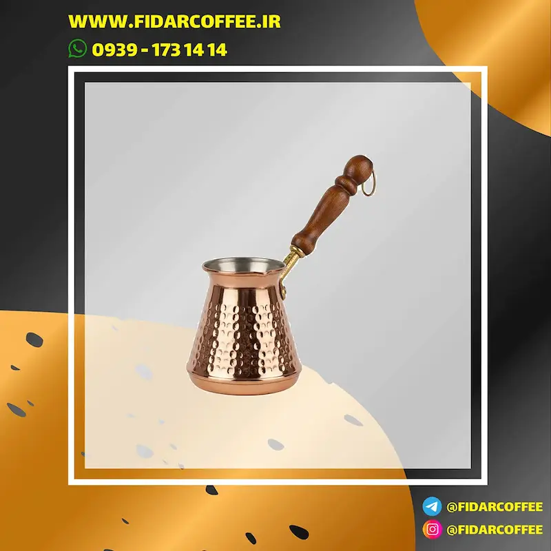 ☕ قهوه‌جوش مسی دسته چوبی ۶ کاپ ترکیه‌ای  | فیدارکافی