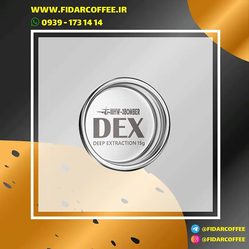 ☕ بسکت MHW‑3BOMBER DEX سایز 58mm | ظرفیت 18g | فیدارکافی