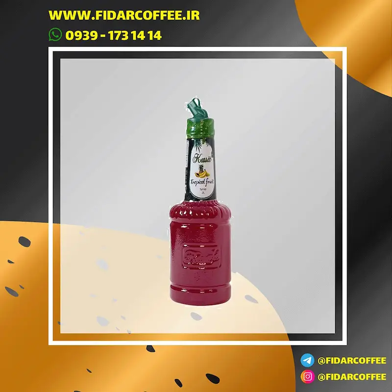 🥭 سیروپ تروپیکال فروت (میوه‌های استوایی) کاسیت | اقتصادی | ۲۵۰۰ گرم