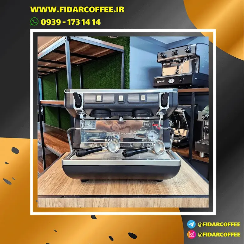 ☕ اسپرسوساز سیمونلی آپیا لایف دو گروپ کامپکت | کارکرده ۲۰۲۱ | فیدارکافی