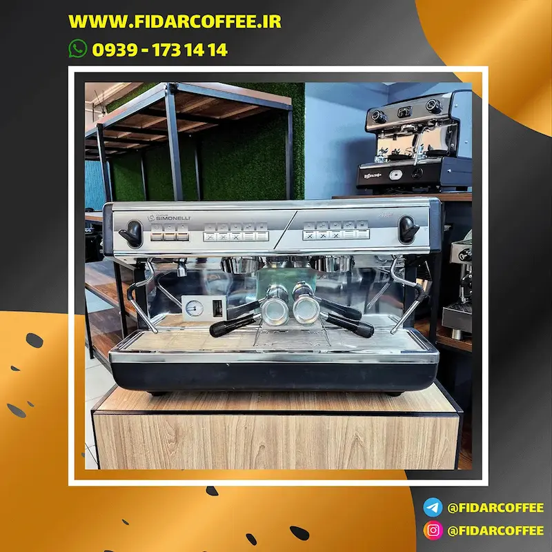 اسپرسوساز صنعتی Nuova Simonelli Appia Tall Cup دو گروپ کارکرده 2012 | فیدارکافی