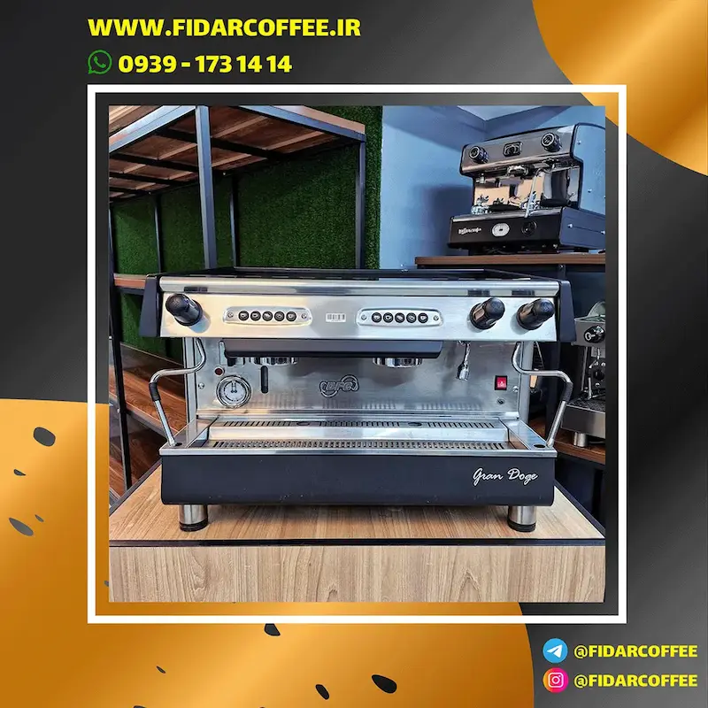 اسپرسوساز  صنعتی  Royal Gran Doge  دو  گروپ  کارکرده  ۲۰۱۵  | فیدارکافی