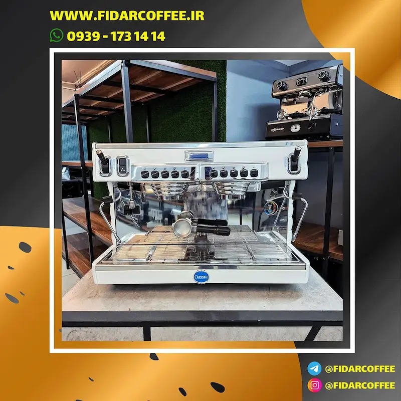 اسپرسوساز  دو گروپ  کاریمالی  مدل  BUBBLE Tall Cup  کارکرده  ۲۰۱۷  |  فیدارکافی