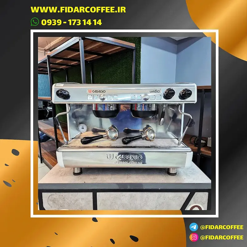 اسپرسوساز  کاسادیو  دو گروپ  اتوماتیک  مدل  Casadio Undici  کارکرده  (۲۰۱۷) | فیدارکافی