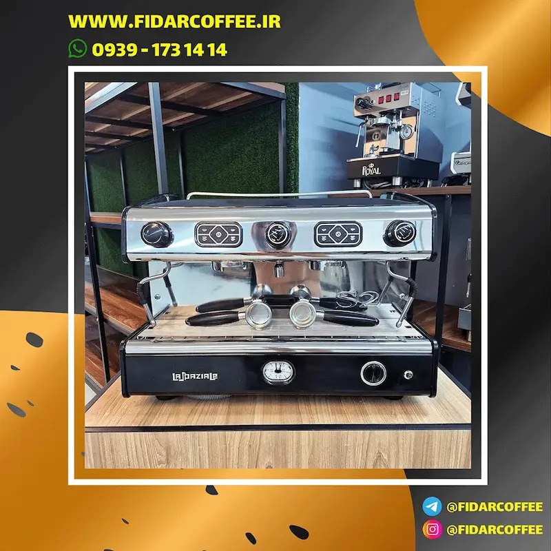 دستگاه  اسپرسو   لاسپازیاله   La Spaziale S2  اتوماتیک  کارکرده  سال  ۲۰۱۴  | فیدارکافی