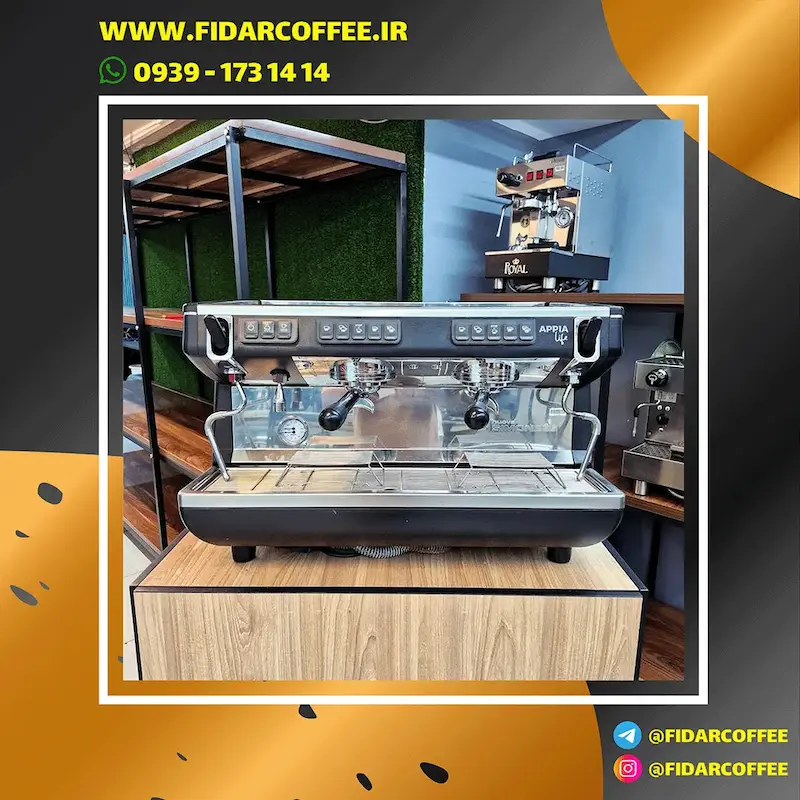 اسپرسوساز  دو گروپ  سیمونلی  Simonelli Appia Life  کارکرده  سال  ۲۰۲۳ | فیدارکافی