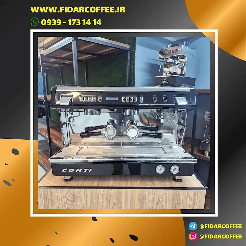 دستگاه  اسپرسوساز  دو  گروپ  کنتی  مدل  Conti X1 TCI  کارکرده  سال  ۲۰۱۶ | فیدارکافی