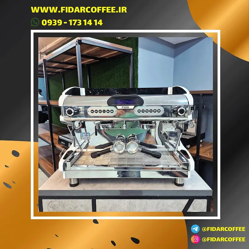 اسپرسو ساز صنعتی  دو گروپ  فوتورا  مدل  FUTURA  F100  کارکرده  سال ۲۰۱۸  | فیدارکافی