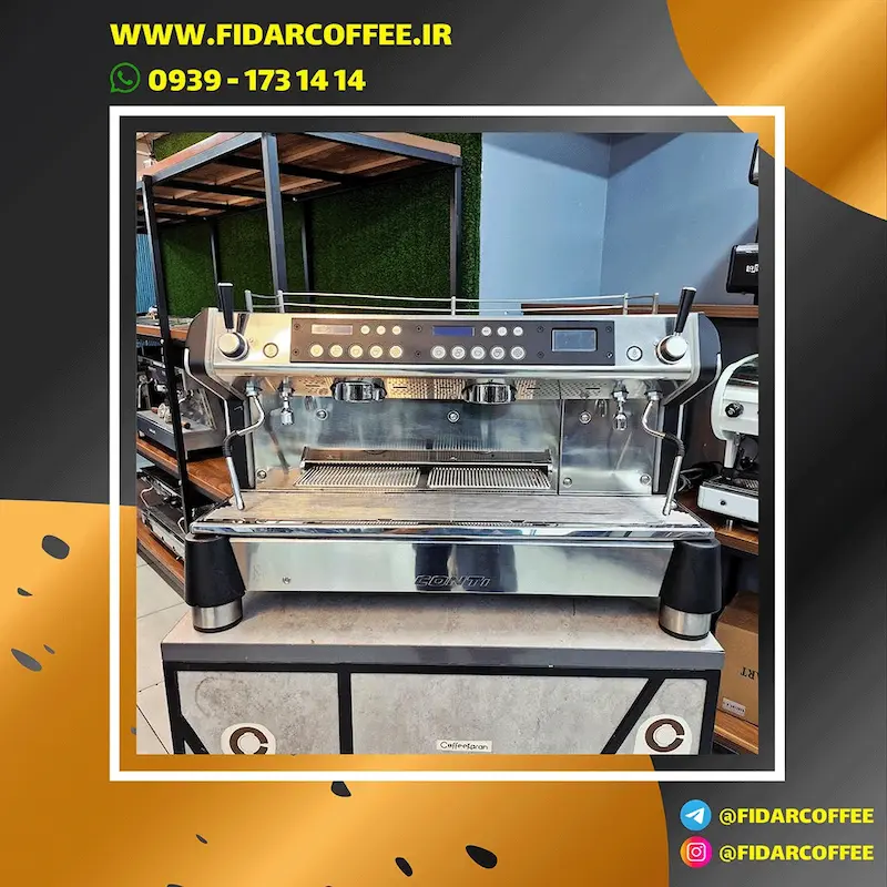 اسپرسوساز  دو  گروپ  CONTI  Monte  Carlo  کارکرده  سال  ۲۰۱۶ | فیدارکافی