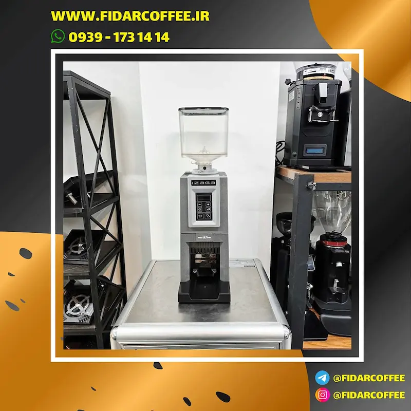 آسیاب  قهوه  مارکیبار  مدل  Izaga On‑Demand  کارکرده | فیدارکافی