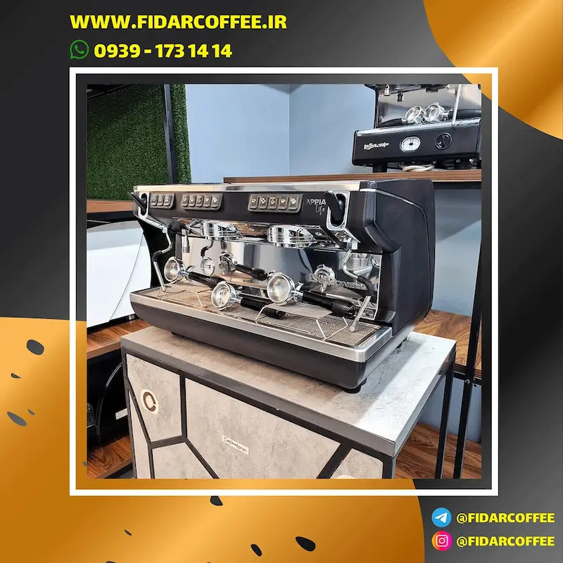 اسپرسو ساز  سیمونلی  آپیا لایف  دو  گروپ  کارکرده  | فیدارکافی