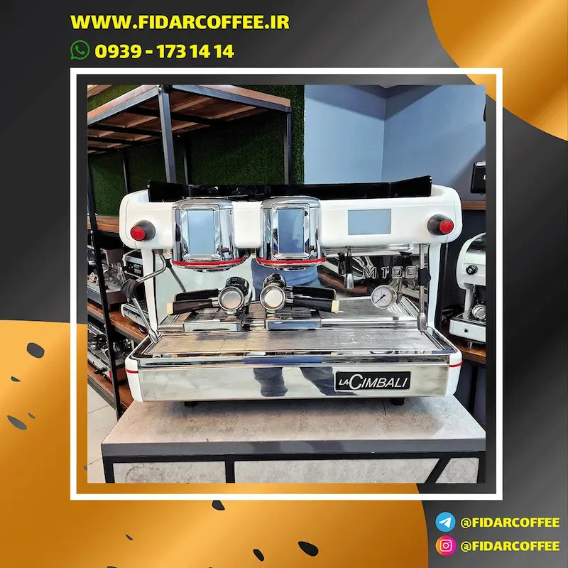 اسپرسو ساز  حرفه‌ای  CIMBALI  M100 GT  دو  گروپ  کارکرده  | فیدارکافی