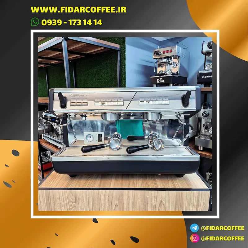 دستگاه  اسپرسو ساز  دو  گروپ  Nuova  Simonelli  Appia 2  Tall Cup  کارکرده  | فیدارکافی