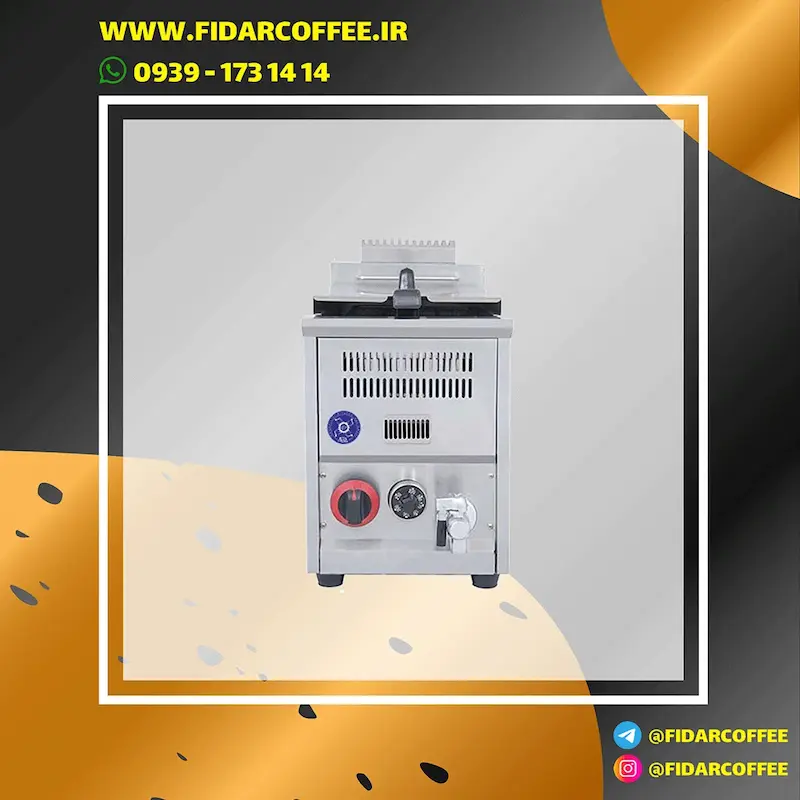 سرخ‌کن  صنعتی تک  لگن  رومیزی  گازی  ۱۵  لیتری  آبا  | فیدارکافی