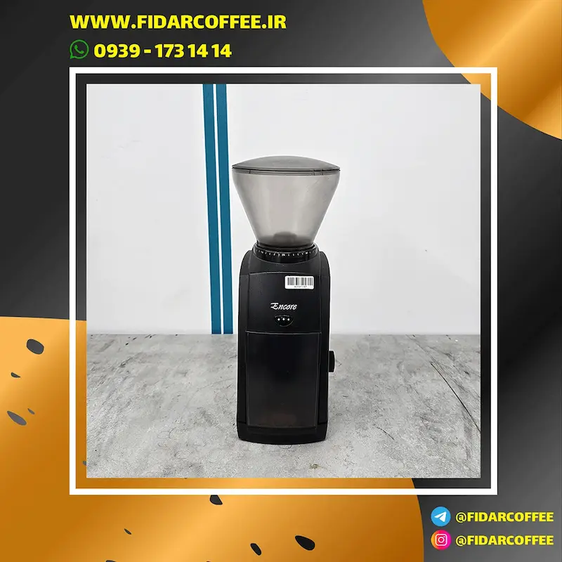 آسیاب قهوه دمی  باراتزا  مدل  انکور  (Encore) | فیدارکافی