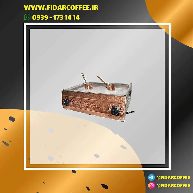 دستگاه  قهوه  ترک  ساز  شنی  مستطیل  مدل  مشاله  | فیدارکافی