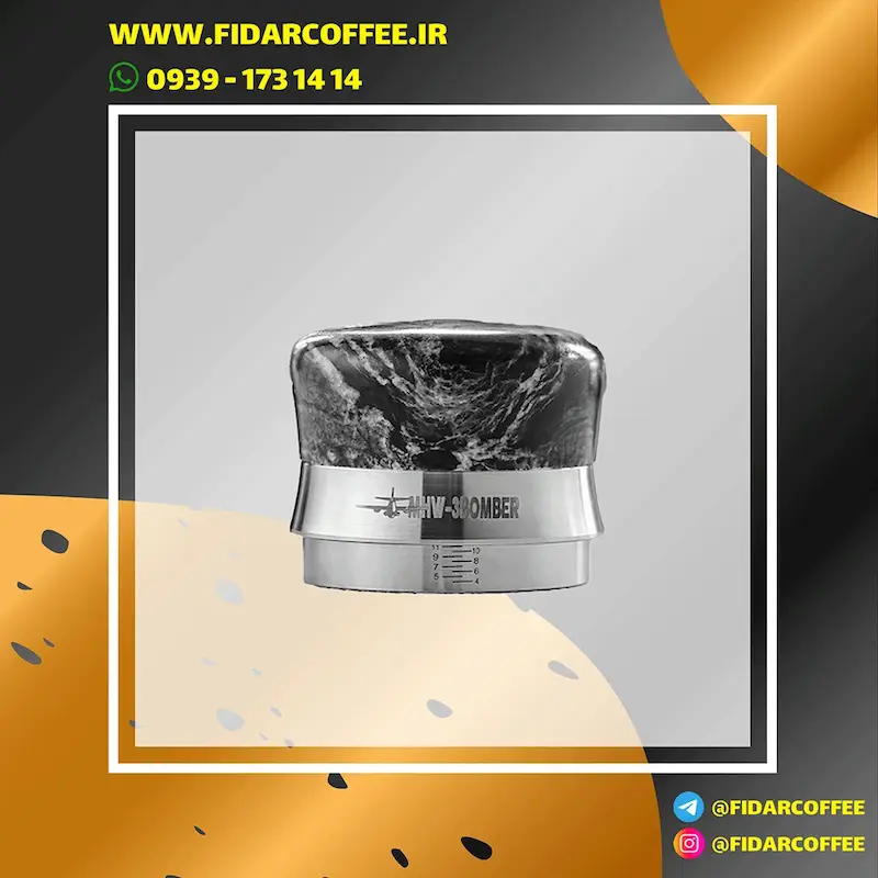  تمپر و دیستریبیوتر قهوه بمبِر طرح سنگ مدل Marble‑Threaded | MHW‑3BOMBER 58.35 mm  | فیدارکافی