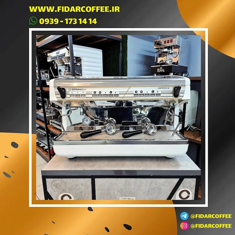 اسپرسوساز دو گروپ  سیمونل ی آپیا  ۲   کارکرده  سال  ساخت  ۲۰۱۶   ساخت  ایتالیا   Nuova Simonelli Appia II 2‑Group 